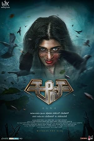 Aana (2021) South Indian Hindi Dubbed Movie