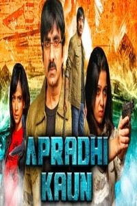 Apradhi Kaun (2018) Hindi Dubbed South Indian Movie