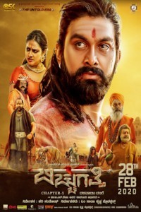 Bicchugatthi Chapter 1 (2020) South Indian Hindi Dubbed Movie