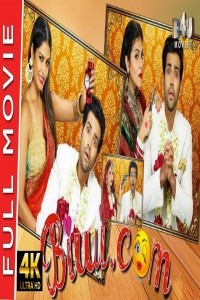 Biwi DOT Com (2020) South Indian Hindi Dubbed Movie