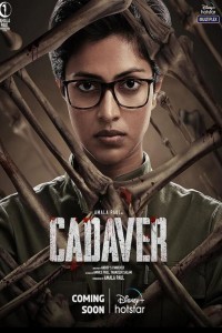 Cadaver (2022) South Indian Hindi Dubbed Movie