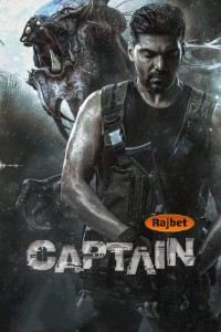 Captain (2022) South Indian Hindi Dubbed Movie