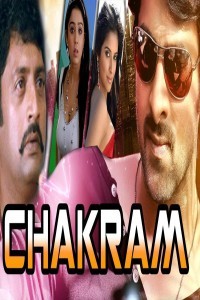 Chakram (2018) South Indian Hindi Dubbed Movie