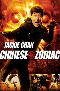 Chinese Zodiac (2012) Dual Audio Hindi Dubbed
