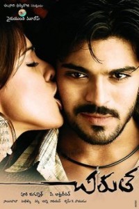 Chirutha (2018) South Indian Hindi Dubbed Movie