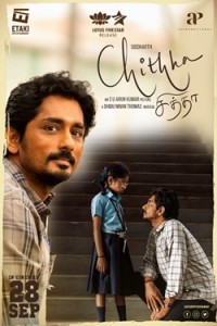 Chithha (2023) South Indian Hindi Dubbed Movie