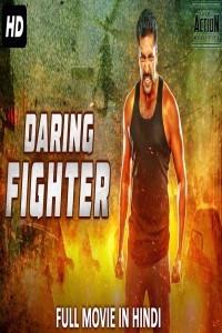Daring Fighter (2018) Hindi Dubbed South Indian Movie