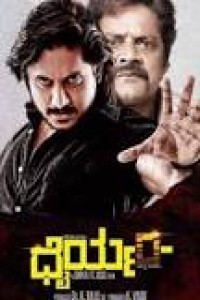Dhairyam (2018) Hindi Dubbed South Indian Movie