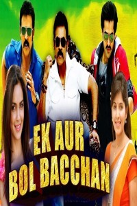 Ek Aur Bol Bachchan (2018) South Indian Hindi Dubbed Movie