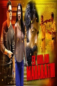 Ek Khiladi Maharathi (2020) South Indian Hindi Dubbed Movie