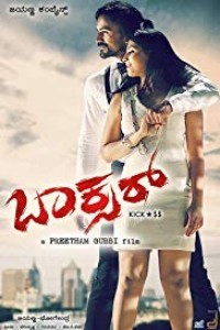 Fighter No 1 (2018) South Indian Hindi Dubbed Movie