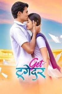 Get Together (2023) Marathi Movie