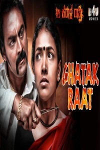 Ghatak Raat (2020) South Indian Hindi Dubbed Movie