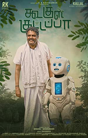 Koogle Kuttappa (2022) South Indian Hindi Dubbed Movie