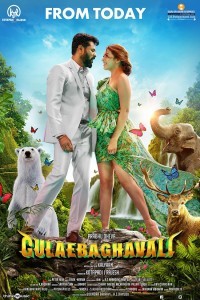 Gulaebaghavali (2018) South Indian Hindi Dubbed Movie