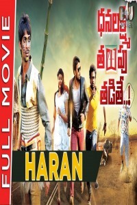Haran (2020) South Indian Hindi Dubbed Movie
