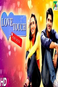 Love Touch Very Much (2020) South Indian Hindi Dubbed Movie