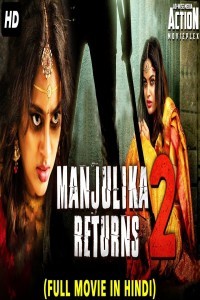 Manjulika Retuns 2 (2020) South Indian Hindi Dubbed Movie