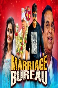 Marriage Bureau (2020) South Indian Hindi Dubbed Movie