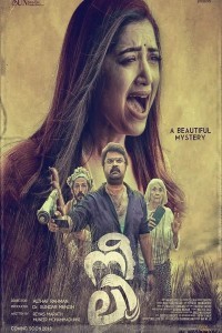Neeli (2018) South Indian Hindi Dubbed Movie