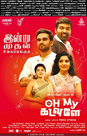 Oh My Kadavule (2020) South Indian Hindi Dubbed Movie