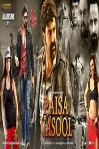 Paisa Vasool (2018) South Indian Hindi Dubbed Movie