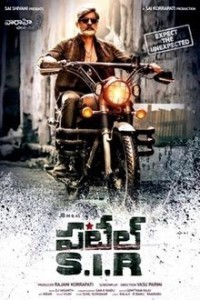 Patel S I R (2018) South Indian Hindi Dubbed Movie