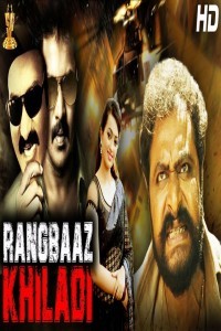 Rangbaaz Khiladi (2020) South Indian Hindi Dubbed Movie