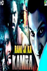 Rani Ji Ka Kamra (2020) South Indian Hindi Dubbed Movie