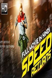 Speed Returns (2018) Hindi Dubbed South Indian Movie