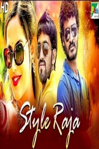 Style Raja (2020) South Indian Hindi Dubbed Movie