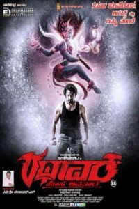 Super Rakshak 2018 Hindi Dubbed South Movie