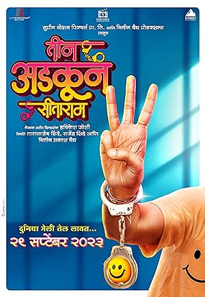 Teen Adkun Sitaram (2023) Marathi Movie