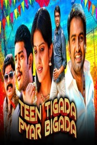 Teen Tigada Pyar Bigada (2020) South Indian Hindi Dubbed Movie