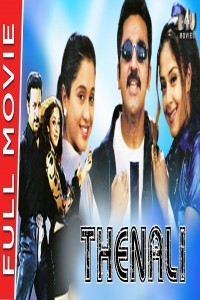 Thenali (2020) South Indian Hindi Dubbed Movie