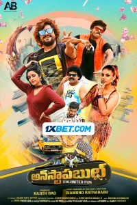 Unstoppable (2023) South Indian Hindi Dubbed Movie