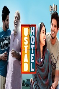Ustad Hotel (2020) South Indian Hindi Dubbed Movie
