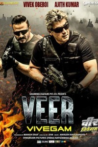 Veer Vivegam 2018 Hindi Dubbed South Movie