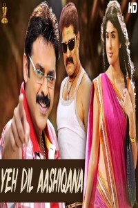 Yeh Dil Aashiqana (2020) South Indian Hindi Dubbed Movie