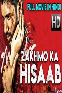 Zakhmo Ka Hisaab (2018) Hindi Dubbed South Indian Movie