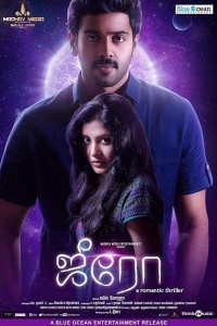 Zero (2018) South Indian Hindi Dubbed Movie